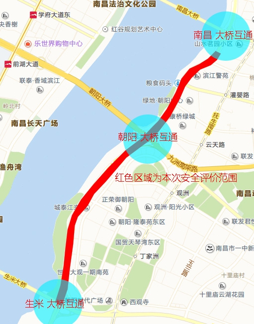 南昌市沿江急剧路（南昌大桥南500m至生米大桥）限快尺度提升交通安全性评价项目招标布告