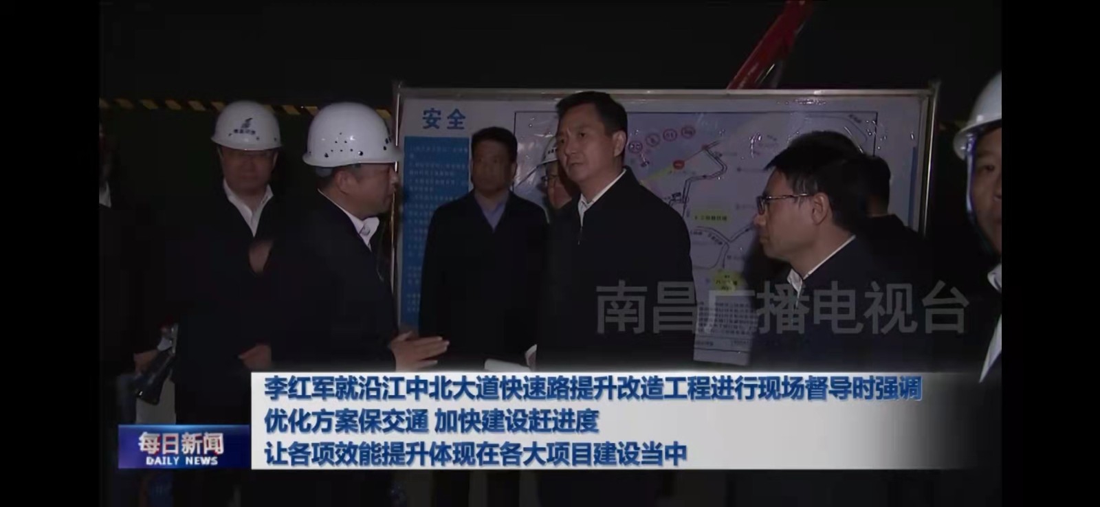 市委书记李红军对沿江中北大路急剧路提升刷新工程进行现场督导